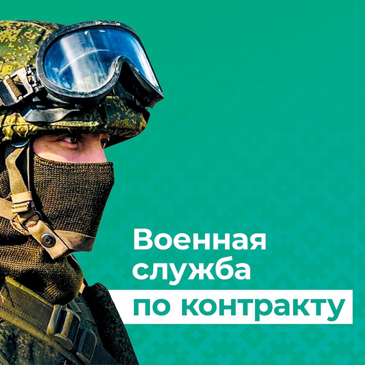 Вступайте в ряды СВОих и заручитесь гарантиями Севера.