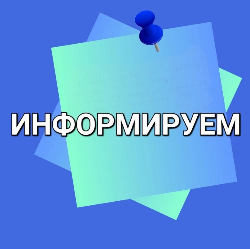Поддержим участников из города Микунь во Всероссийском конкурсе &quot;СПОРТ ВСЕГДА С НАМИ!&quot;.