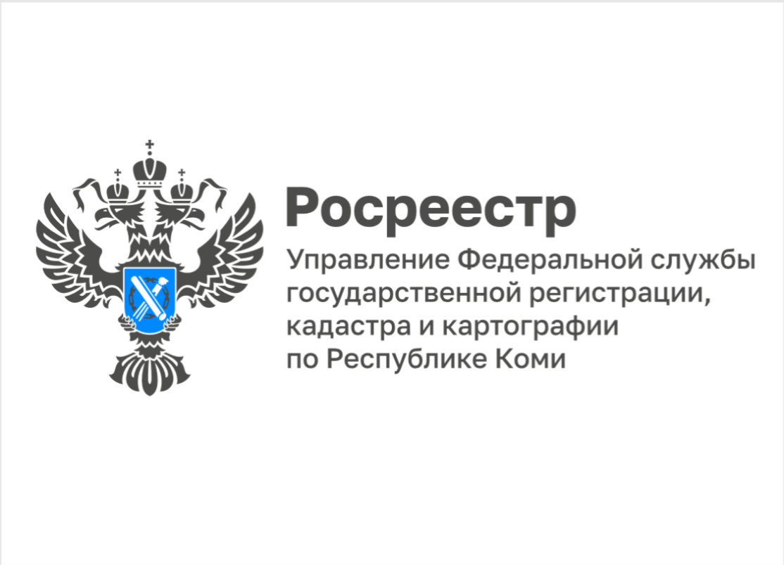 Статистика учетно-регистрационных действий за январь 2024 года.