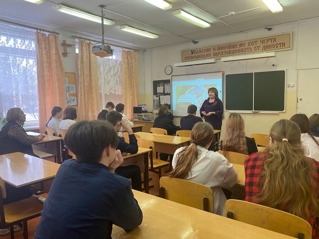 Сегодня заместитель главы МР &quot;Усть-Вымский&quot;- Лариса Курсова провела урок для учеников 8-го класса школы №1 пгт.Жешарт в рамках проекта «Разговоры о важном».