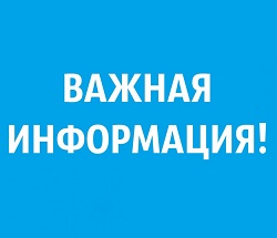 Минцифры Коми предупреждает о фейковых аккаунтах руководителей органов власти региона.
