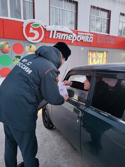 Уважаемые жители и гости нашего района, сотрудники пожарного ведомства информируют Вас о том, что за период праздничных дней на территории района произошла 2 пожара на транспортных средствах.