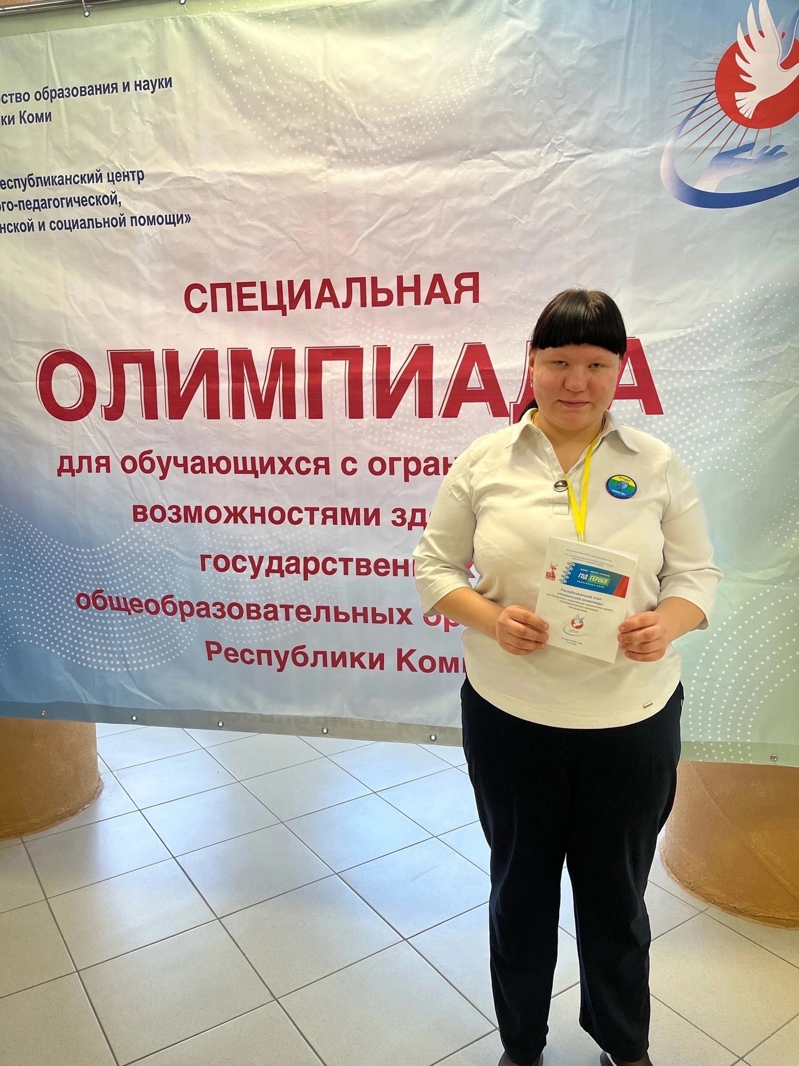 Поздравляем Данилову Ксению, ученицу 9 коррекционного класса школы №1 пгт. Жешарт, с блестящим 3-м местом на республиканском этапе специальной олимпиады по предмету «Математика» для обучающихся с ограниченными возможностями здоровья!.