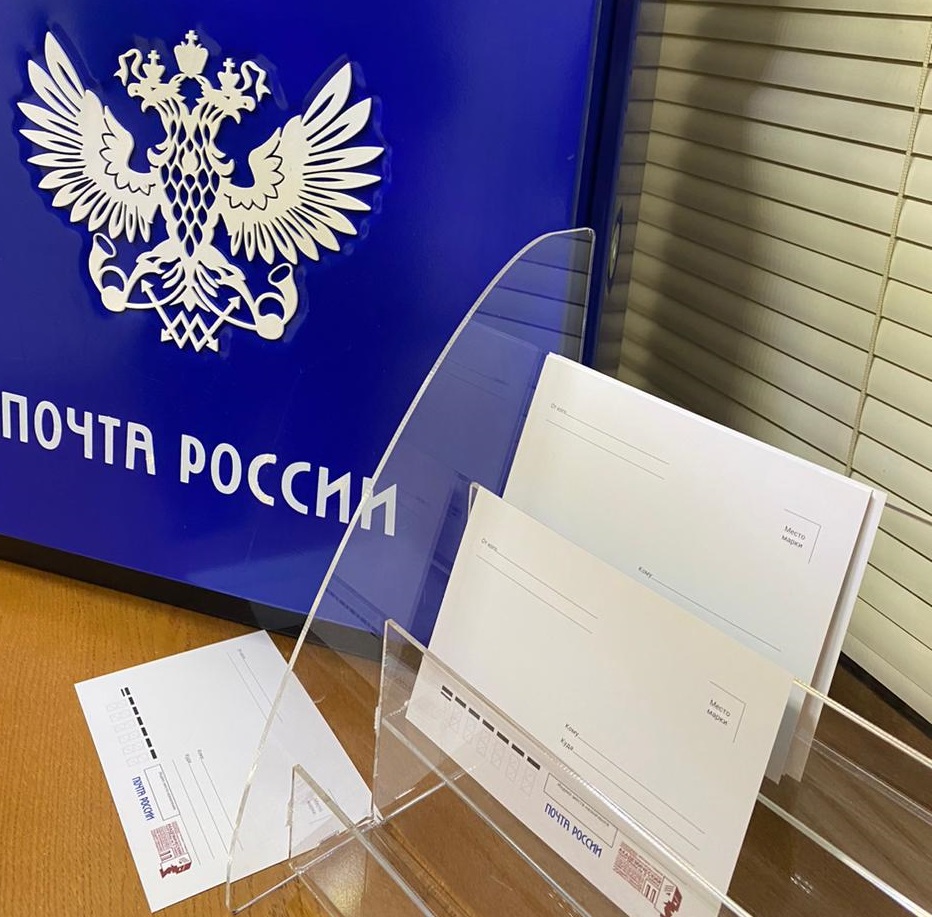 Почта России и Академический театр драмы им. В. Савина проведут совместную акцию «Новогодняя театральная почта».