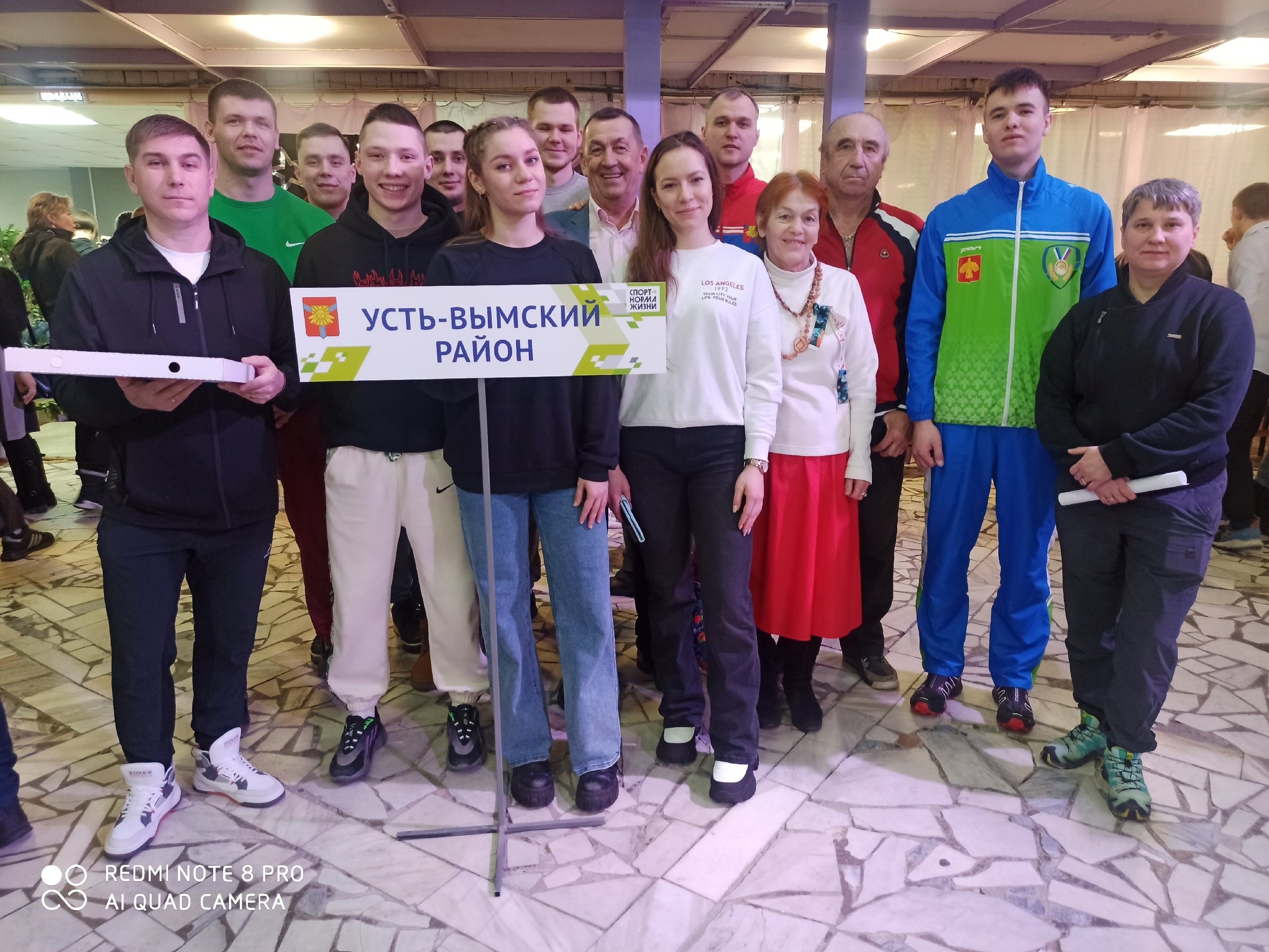 24 февраля сборная команда спортсменов Усть - Вымского района приняла участие в Межрайонном спортивном фестивале.
